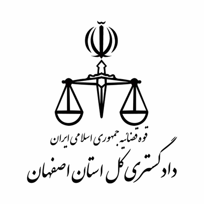 اجرای آسانسور برای دادگستری اصفهان