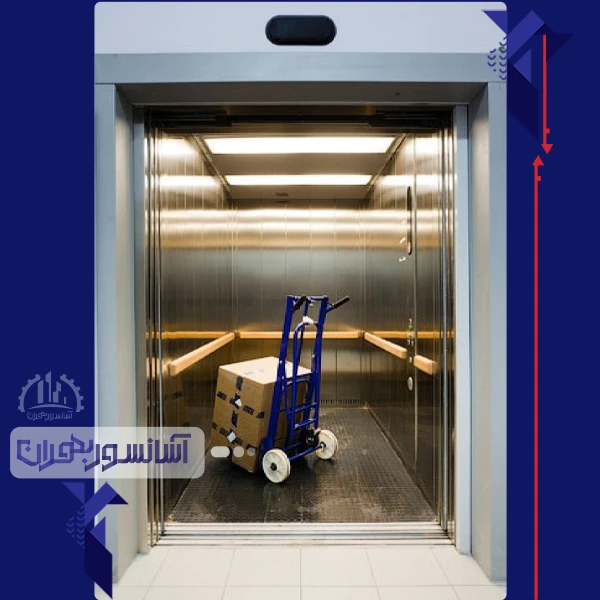 خرید آسانسور باربری در اصفهان