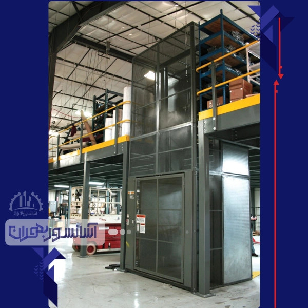 خرید آسانسور صنعتی در اصفهان