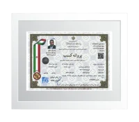 پروانه کسب